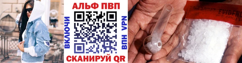 A-PVP Соль  Железногорск-Илимский 
