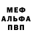 Альфа ПВП VHQ Galina Chuchaeva