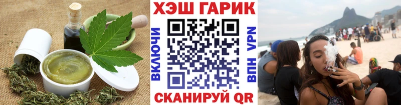 где купить наркоту  Железногорск-Илимский  Canna-Cookies марихуана 
