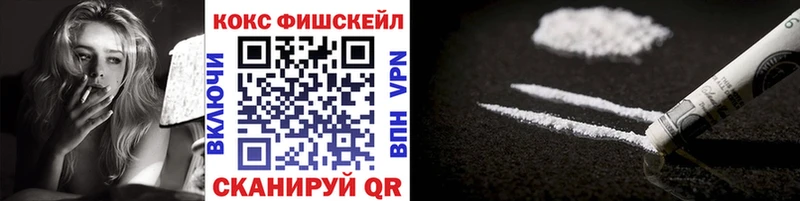 наркота  Железногорск-Илимский  KRAKEN рабочий сайт  Кокаин Перу 