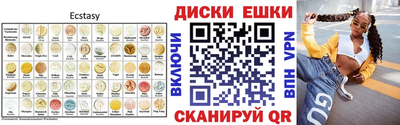 Экстази 280 MDMA  где можно купить   даркнет как зайти  Железногорск-Илимский 