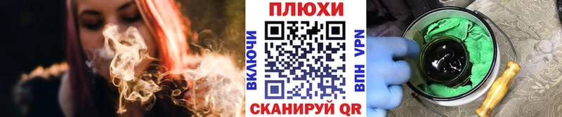 как найти закладки  Железногорск-Илимский  блэк спрут ONION  ГАШ Cannabis 