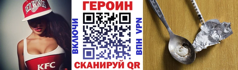 ГЕРОИН VHQ  ОМГ ОМГ вход  Железногорск-Илимский  сколько стоит 