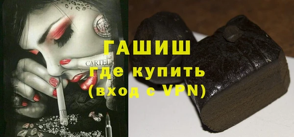 меф VHQ Алексеевка