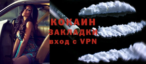 наркотики Абинск
