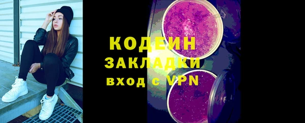 кокаин VHQ Осинники
