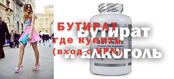 кокаин VHQ Осинники
