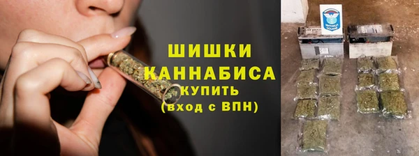кокаин VHQ Осинники