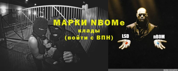 прущая мука Абдулино