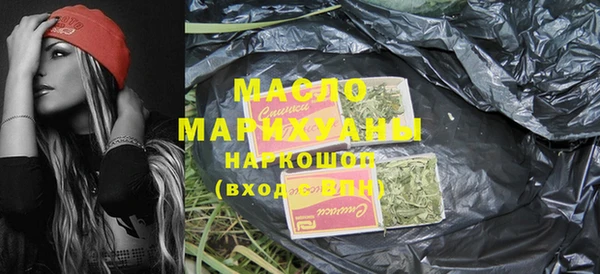 прущая мука Абдулино