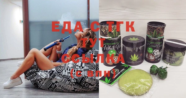 прущая мука Абдулино
