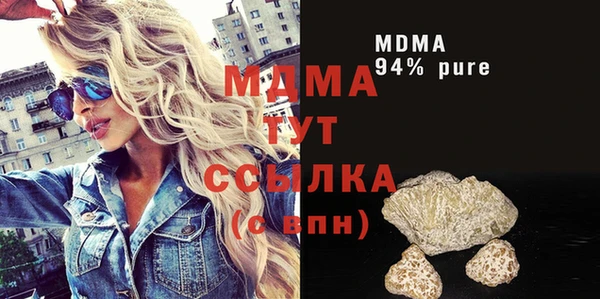 гашиш Пестово