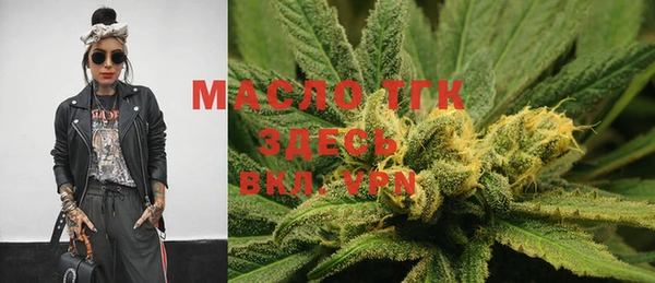кокаин VHQ Осинники