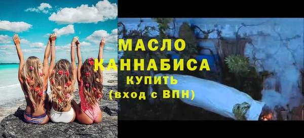 мет Осташков