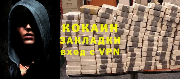 наркотики Абинск