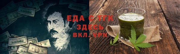 мет Осташков