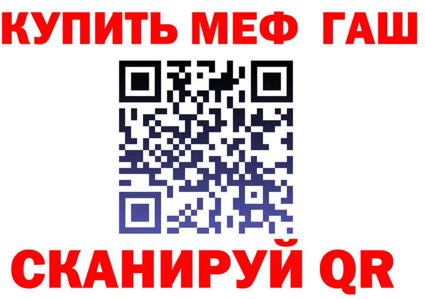 Метадон кристалл как зайти дарк нет гидра Железногорск-Илимский