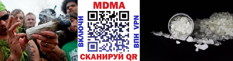 купить Железногорск-Илимский MDMA VHQ