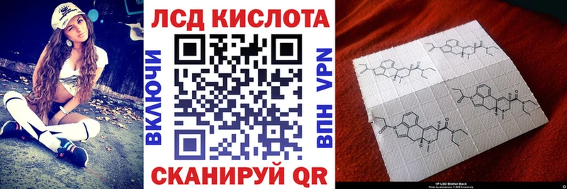 Марки N-bome 1500мкг  Железногорск-Илимский 