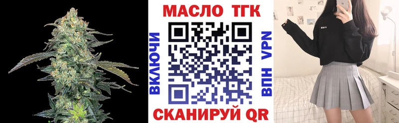 ТГК Wax  Железногорск-Илимский 