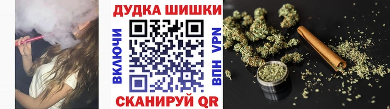 Марихуана White Widow Железногорск-Илимский